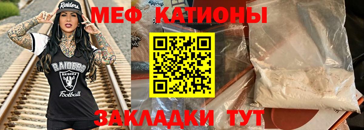 МЕФ  Балахна