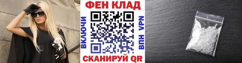 Метамфетамин витя  Балахна 