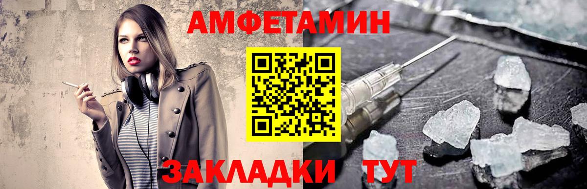Балахна  МЕТАМФЕТАМИН винт  Вход с VPN  МЕТАМФЕТАМИН винт 