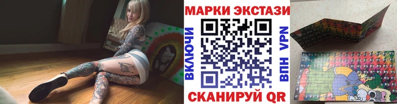 Марки N-bome 1,8мг  blacksprut маркетплейс  Балахна 