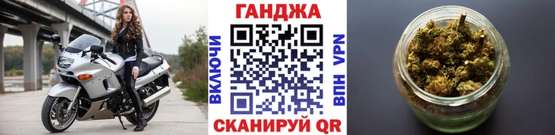 Марихуана Ganja  Балахна 