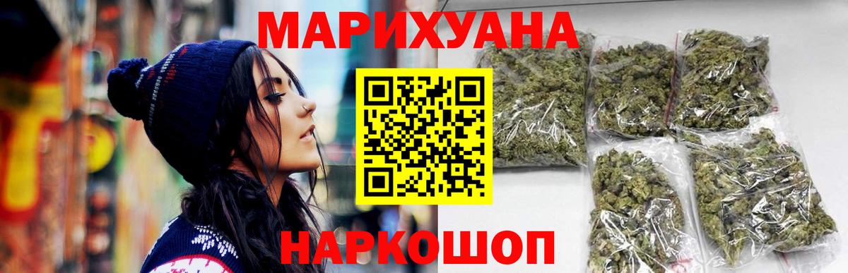 Конопля семена  Бошки марихуана планчик  Балахна  Вход с VPN 